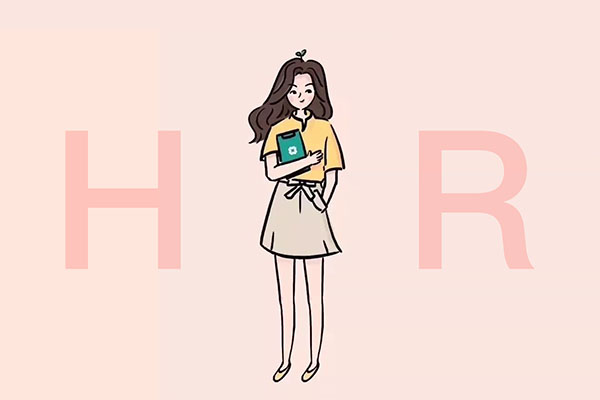 HR不是你想的那样！
